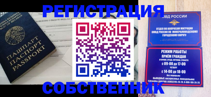 форма 3 в Тырныаузе