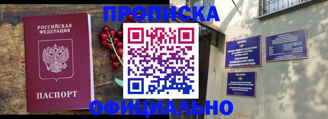 временная регистрация для всех в Тырныаузе